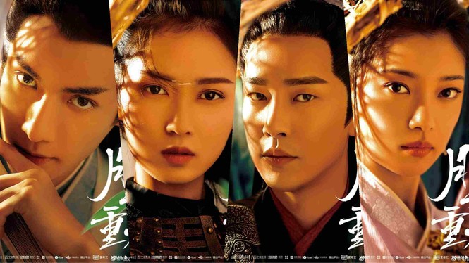 Đoàn phim “Nguyệt Thượng Trọng Hỏa” tung poster các nhân vật mừng ngày 21/05 - ảnh 1