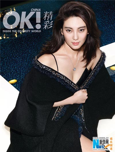 'Bản sao' Song Hye Kyo quyến rũ trên tạp chí - ảnh 2