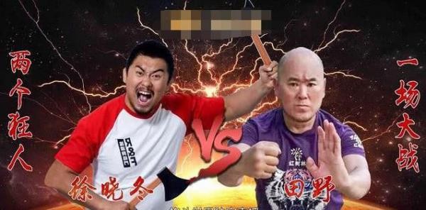 Không chấp nhận đóng kịch, Từ Hiểu Đông hạ gục cao thủ võ truyền thống - ảnh 1