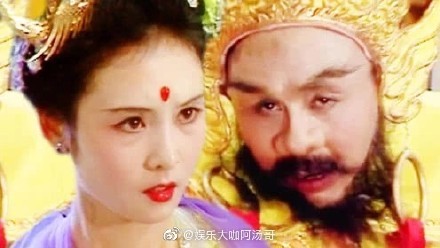 Tái ngộ ‘Trư Bát Giới’ sau hơn 30 năm, ‘Hằng Nga’ gây sốt với nhan sắc tuổi 61 - ảnh 2