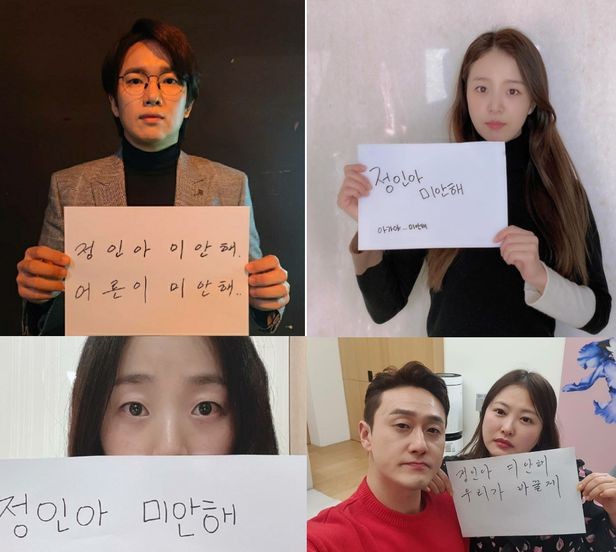 Heartbroken Korean stars simultaneously apologized to 16-month-old girl who was abused to death - photo 8