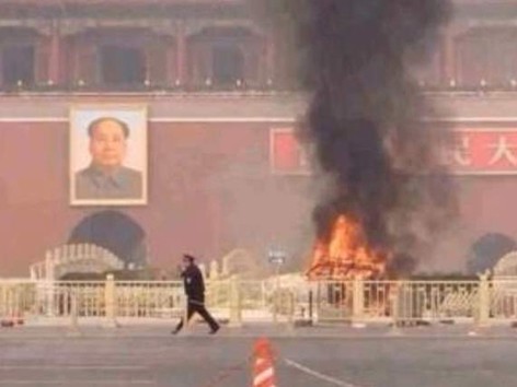 Xe cháy trước Thiên An Môn, 43 người thương vong