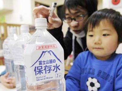 Chính quyền Tokyo phát nước đóng chai cho các gia đình có trẻ nhỏ Ảnh: Kyodo
