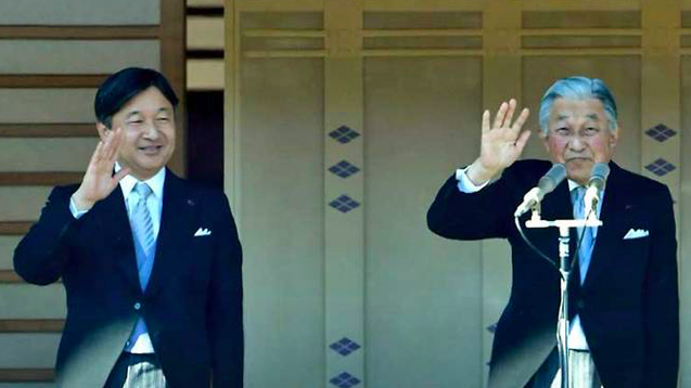 Nhà vua Akihito và Thái tử và Thái tử Naruhito