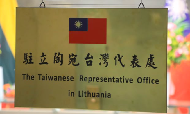 Biển tên của Văn phòng đại diện Đài Loan ở Lithuania. (Ảnh: EPA)