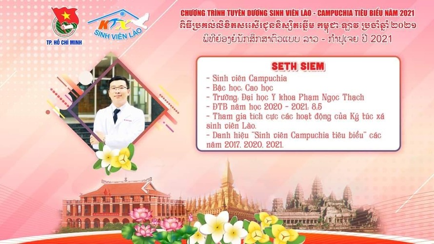 TP. HCM: Tuyên dương sinh viên Lào - Campuchia tiêu biểu năm 2021