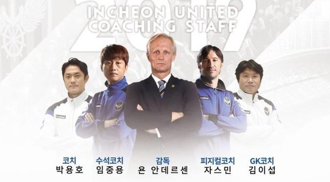 Lim Joong-yong (thứ 2 từ trái sang) sẽ dẫn dắt Incheon United thay Jorn Andersen
