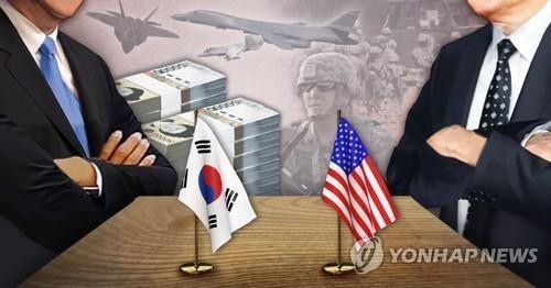 Ảnh minh họa của Yonhap về các cuộc đàm phán chia sẻ chi phí cho Lực lượng Mỹ- Hàn.