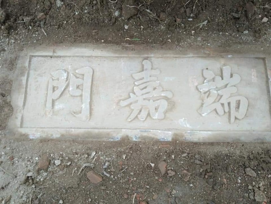 Tấm bảng đá thuộc Lục viện xưa của triều Nguyễn.