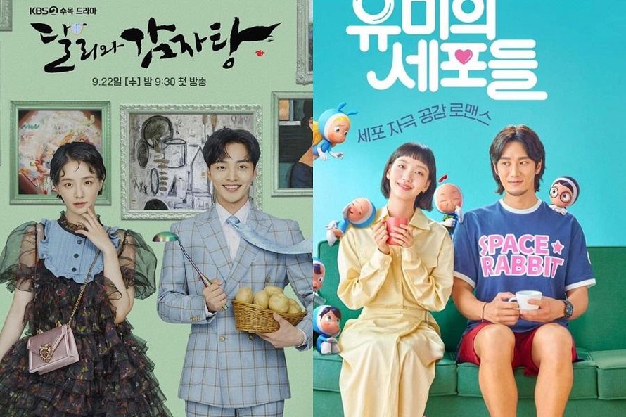 Thích "Hometown Cha Cha Cha" thì chớ bỏ qua 3 phim Hàn vừa hài hước, vừa ngọt ngào này