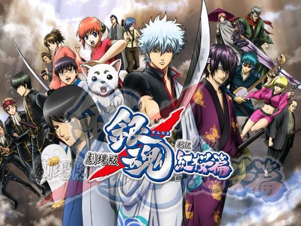 The Pros and Cons of Gintama