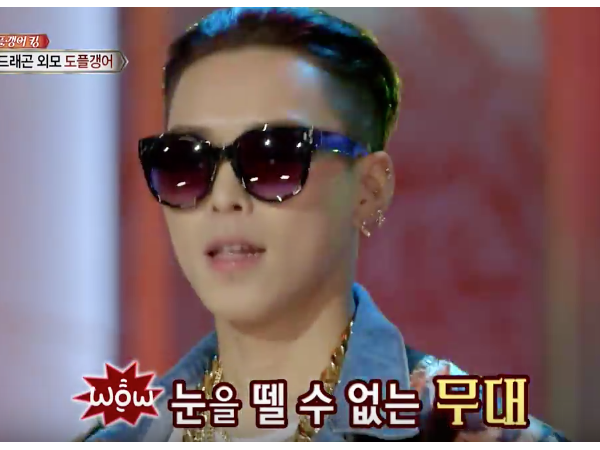 Thí sinh "Produce 101" bị chỉ trích vì nghi án mạo danh G-Dragon đi hát kiếm tiền