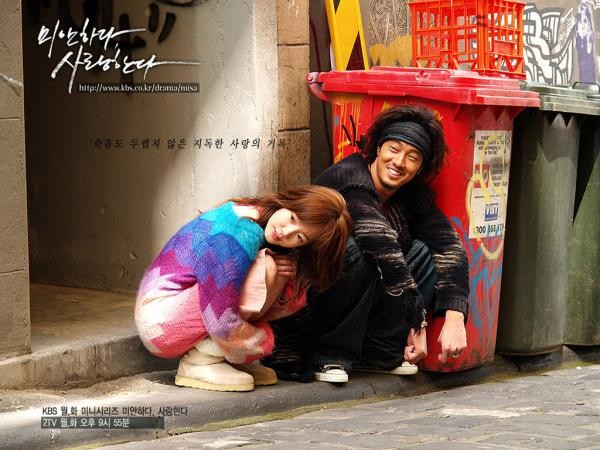 Fan sướng rơn khi phim “Sorry, I Love You” của Hàn Quốc được Nhật Bản mua bản quyền chuyển thể
