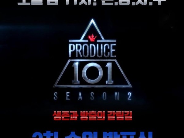 "Produce 101" công bố BXH mới nhất, thứ hạng của các thực tập sinh đảo lộn không ngờ 