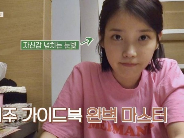 Ai cũng phấn khích khi IU đã xuất hiện tại nhà của Lee Hyori trong show “Hyori's Bed and Breakfast”