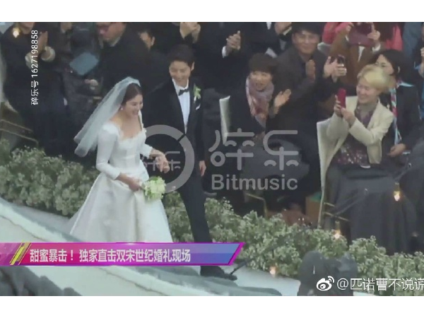 Song Hye Kyo - Song Joong Ki rạng ngời trong lễ cưới chính thức