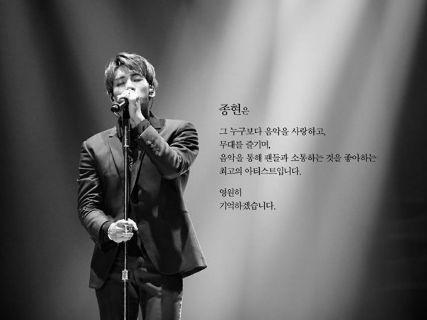 Lý do SM Entertainmet chọn "Poet | Artist" làm tên album cuối cùng cho Jonghyun sẽ khiến bạn nghẹn ngào