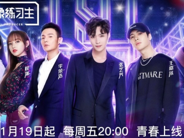 Mnet phẫn nộ khi show sống còn "Idol Producer" của Trung Quốc sao chép "Produce 101" ngày càng lộ liễu