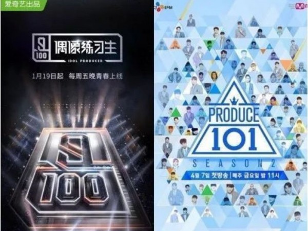 Không chỉ vô tư đạo nhái bản gốc “Produce 101”, show sống còn “Idol Producer” còn sao chép “The Unit”