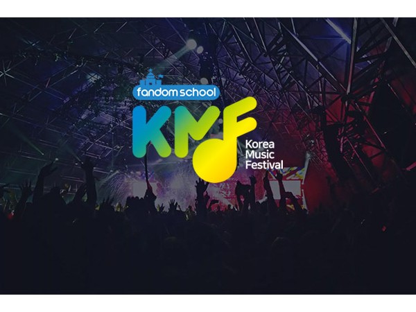 Thực hư chuyện Korea Music Festival (KMF) sẽ đưa dàn sao “khủng” của K-Pop cập bến Việt Nam?