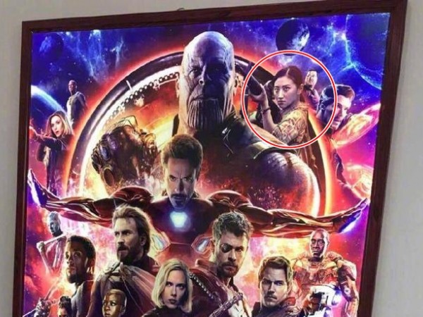 Hài hước chuyện poster "Avengers: Infinity War" có cả... Cảnh Điềm!