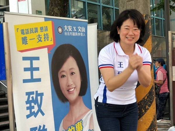 Đài Loan - Trung Quốc: Khi chính trị gia Photoshop quá đà