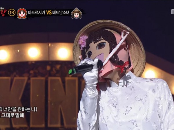 Ai là cô gái mặc áo dài, đội nón lá trong show “King of Mask Singer”?