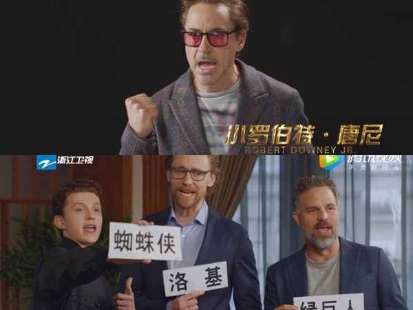 "Running Man" bản Trung chơi lớn, mời cả dàn sao Avengers đến ghi hình?