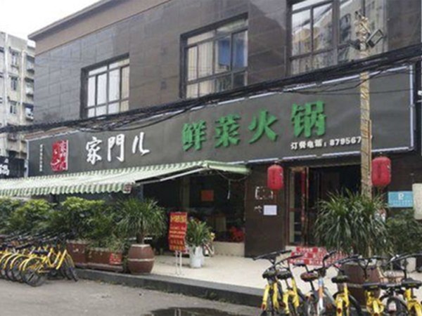 Trung Quốc: Nhà hàng lẩu phá sản sau 2 tuần vì sức ăn khủng khiếp của thực khách