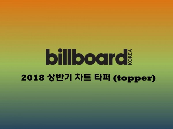 Nghệ sĩ nào đứng đầu bảng xếp hạng Billboard Hàn Quốc nửa đầu năm 2018?