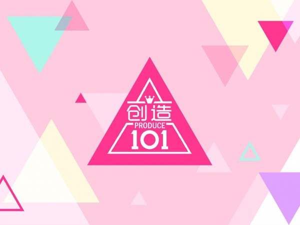 "Sáng tạo 101": Top 11 debut của “Produce 101” phiên bản Trung đã được xác định