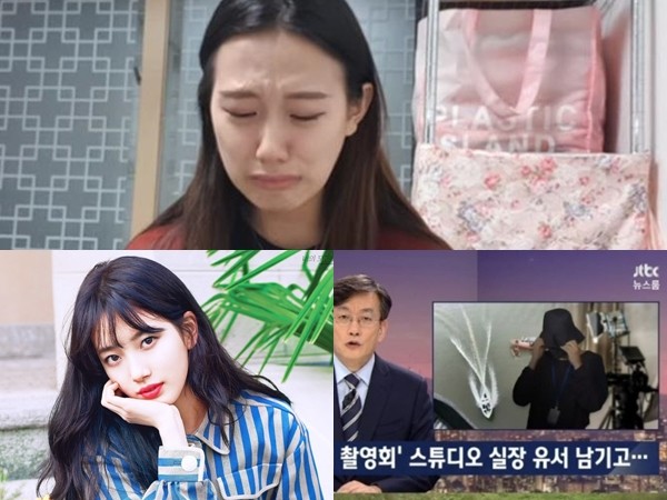 Vụ quấy rối chấn động Hàn Quốc: Chủ studio tự tử, dân mạng "trút giận" lên Suzy