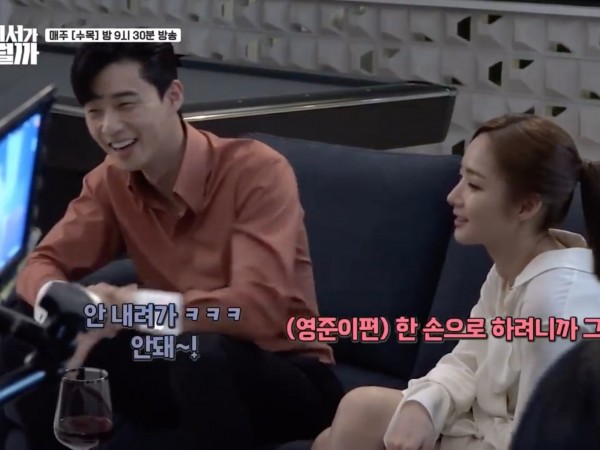 Hậu trường cảnh thân mật trong “Thư ký Kim”: Park Seo Joon tỏ ra bối rối và ngượng ngùng 