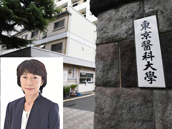 ĐH Y Tokyo có nữ Hiệu trưởng đầu tiên sau bê bối hạ điểm “rúng động” nước Nhật