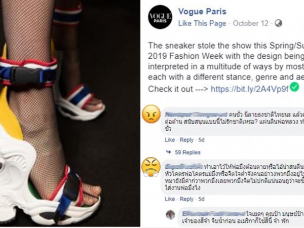 Netizen Thái "bùng nổ" phản đối kiểu giày "Cờ Thái" từ nhà thiết kế người Ý