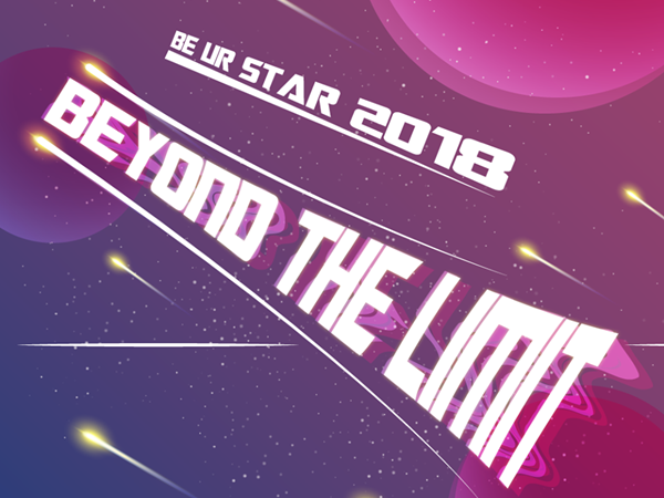 Be Ur Star 2018: Bạn đã sẵn sàng vượt mọi giới hạn cùng Top 11 tại đêm Chung kết?