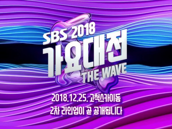 SBS Gayo Daejun 2018 công bố danh sách khách mời: Hội tụ đủ những gương mặt hot nhất nhì K-Pop!