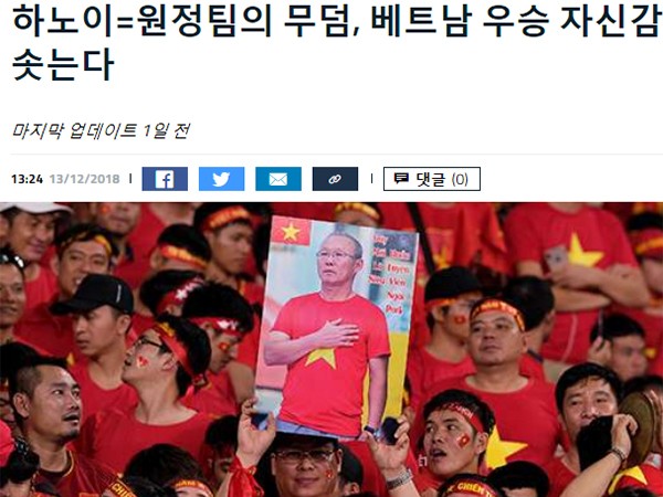 Báo Hàn Quốc mong HLV Park Hang Seo làm nên lịch sử cho bóng đá Việt Nam