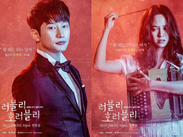 Phim truyền hình Hàn Quốc năm 2018 trượt dốc thảm hại, phim của Song Ji Hyo là tệ nhất!