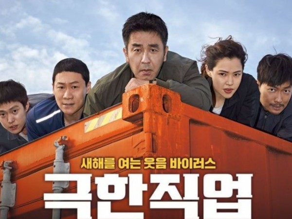 Sau 5 năm, kỉ lục phim hài Hàn Quốc "cán mốc" 3 triệu người xem nhanh nhất đã bị phá!