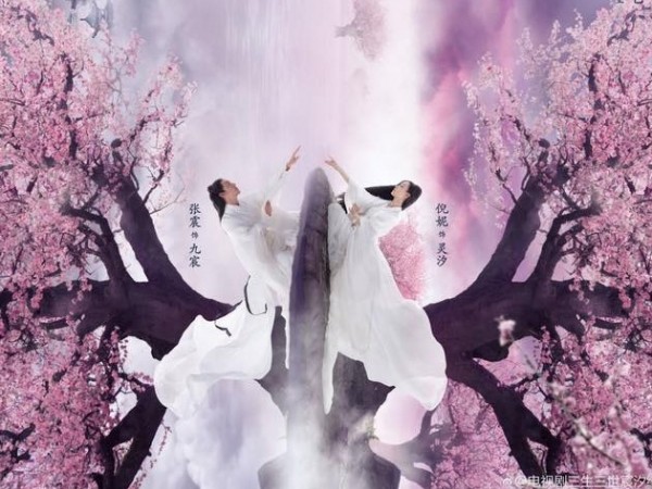 “Tam sinh tam thế: Thần tịch duyên” của Nghê Ni - Trương Chấn tung trailer đẹp đến nao lòng