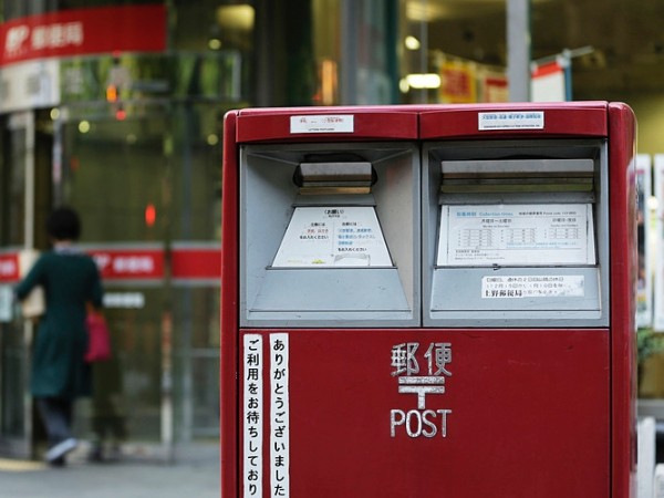 Nhân viên bưu điện ở Nhật Bản giấu 24.000 bưu phẩm trong suốt 17 năm