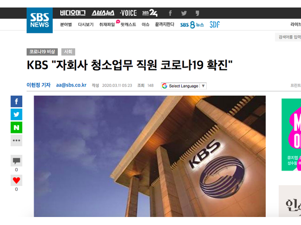 KBS đóng cửa vì COVID-19, fan BTS và NCT 127 lo lắng vì hai nhóm mới biểu diễn tại đây